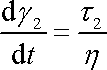 rovnice 2_56