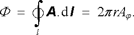 rovnice 6.32
